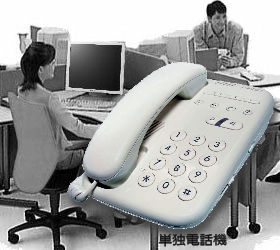 単独電話機　IW-01W　岩通製