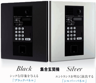 早い者勝ち！アウトレット品！アイホン PATOMO（パトモ）GBXシリーズ集合玄関機用パネル（キースイッチ取付穴なし）[GBW-3035P-NKY] 早い者勝ち！アウトレット品！アイホン PATOMO（パトモ）GBXシリーズ